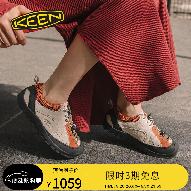 rocks  sp 女子户外潮搭舒适耐磨休闲鞋 红褐色/烤瓷灰-1028861 37