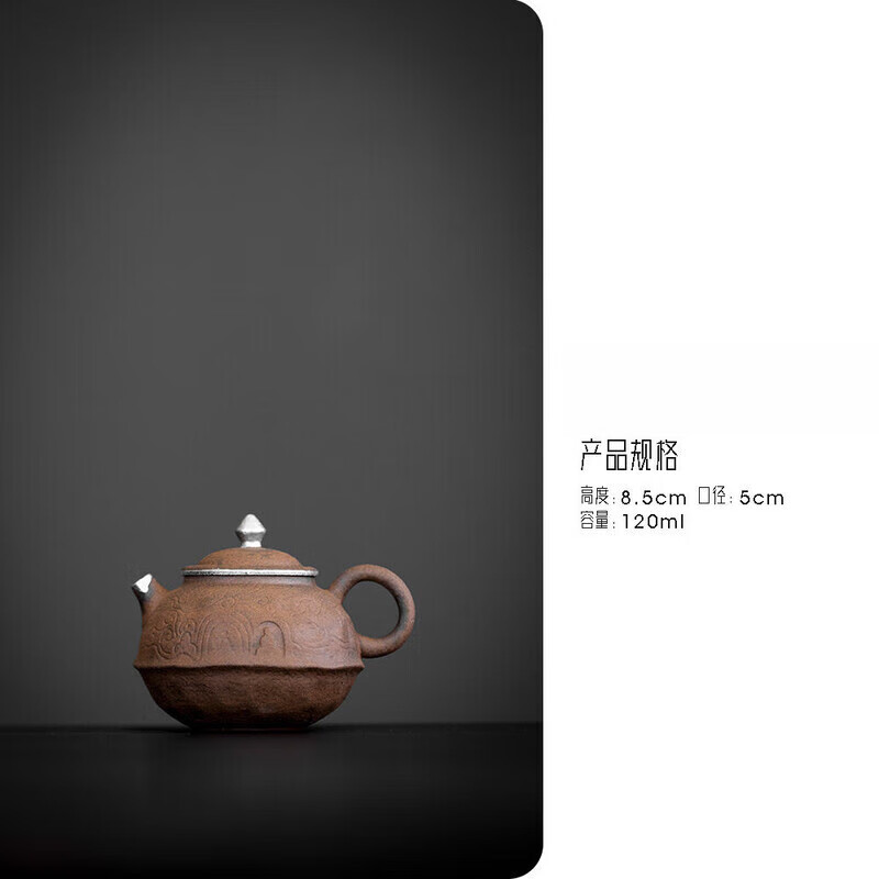 空寂斋老岩泥手作茶壶手工鎏银带过滤泡茶壶功夫单壶 空寂斋-思言壶
