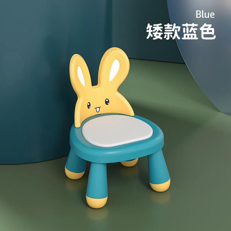 雅親（YAQIN）高低可調(diào)寶寶凳子靠背椅嬰兒幼兒飯叫叫小餐椅座椅 藍(lán)色-軟墊-矮腳叫叫椅