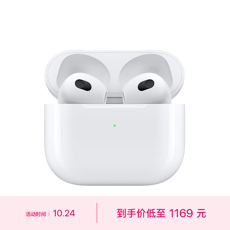 Apple AirPods (第三代) 配闪电充电盒 无线蓝牙耳机 Apple耳机 适用iPhone/iPad/Apple Watch怎么样,好用不?