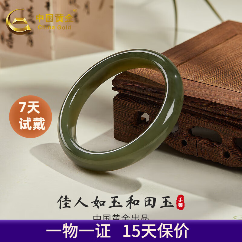 ���ڲ������й��ƽ�CHINA GOLD������������ǳ��ˮ����Ů�������������������� ���ˮ��56#��ح���������� 1349Ԫ