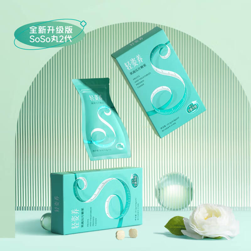 轻姿养果蔬压片糖果(升级版) 一盒