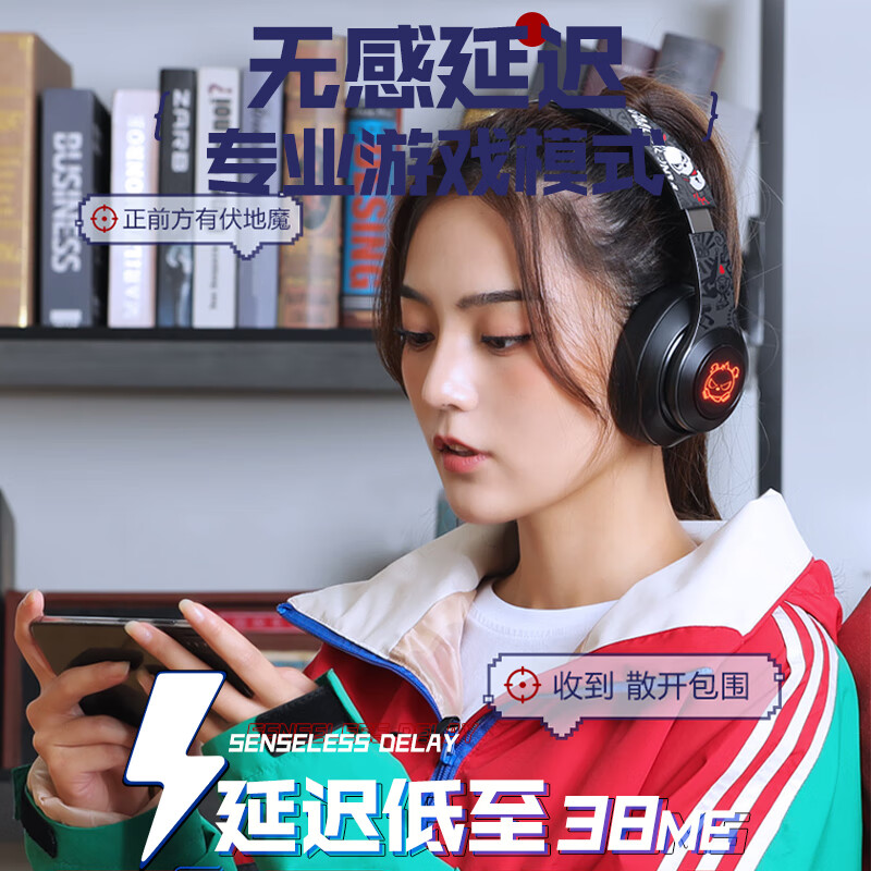 奇联BH10蓝牙耳机头戴式无线重低音降噪电竞吃鸡游戏耳麦适用于苹果安卓手机台式笔记本电脑男女生 旗舰白-38ms游戏低延迟-80H续航