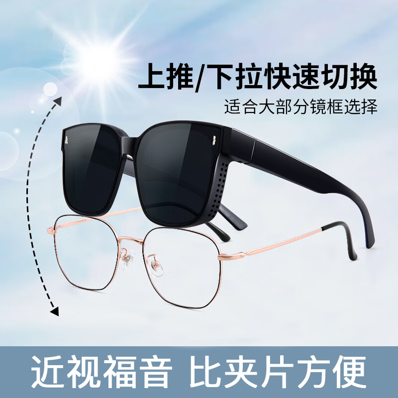 青年时代GM套镜近视太阳镜女戴眼镜的偏光墨镜男款开车专用夹片可套近视镜