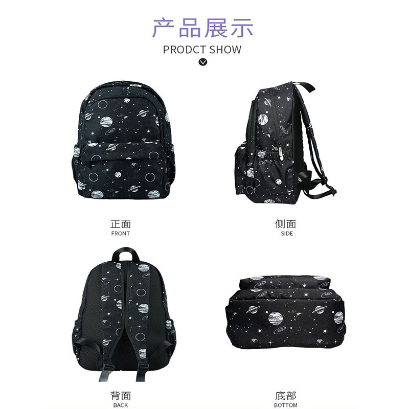 Select双肩背包旅行包书包新款男女初高中学生包时尚潮流大容量背包 黑色星球图案-双肩背包-男女通用