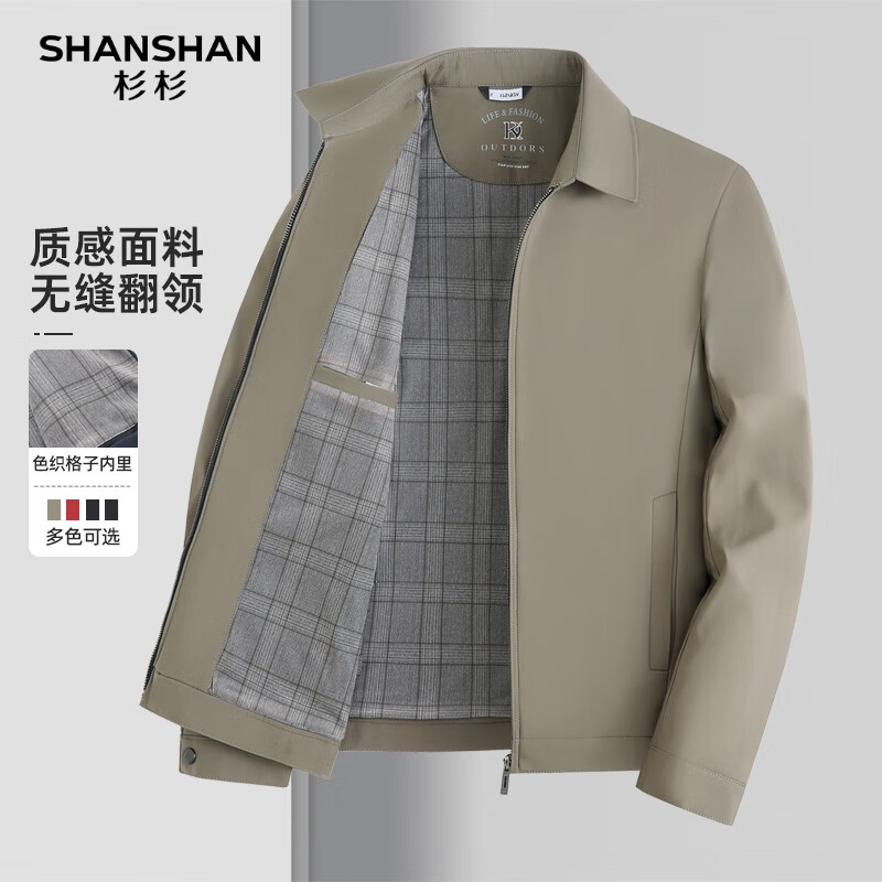 SHANSHANɼɼ�п��д����¿�쿹����ʿͨ�ڼп���������������ְ�װ ����ɫ L /175