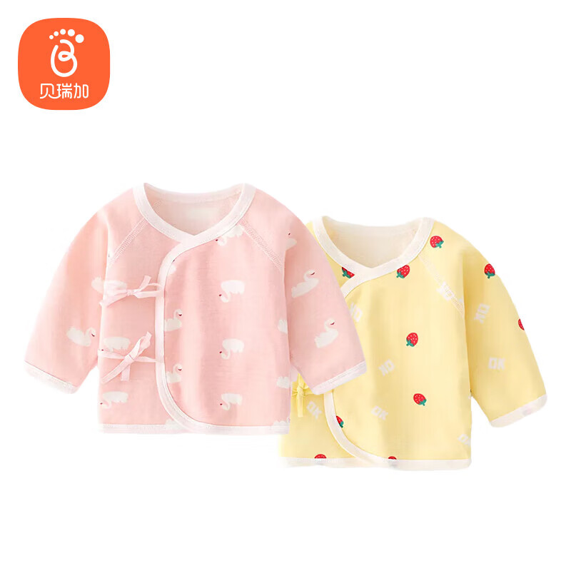 贝瑞加（Babyprints）婴儿半背衣2件装纯棉宝宝上衣新生儿家居服四季和尚服 粉黄52怎么样,好用不?