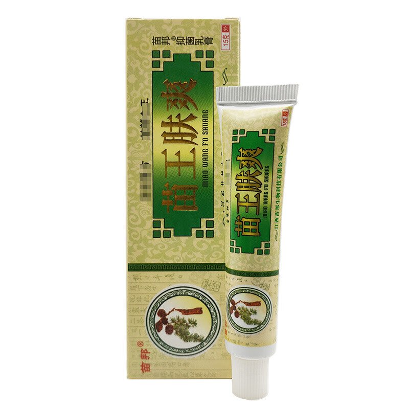 苗邦苗王肤爽乳膏软膏 苗王肤爽外用软膏 15