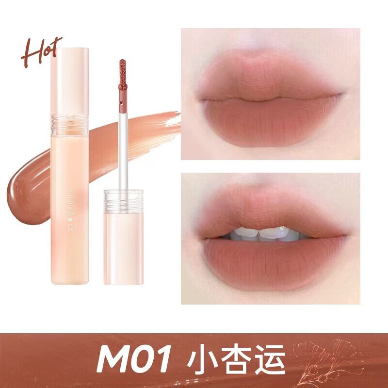 橘朵（Judydoll）水雾唇釉 口红唇膏显白滋润 生日礼物女【达人专享】 1 1ml M01小杏运 2.2g
