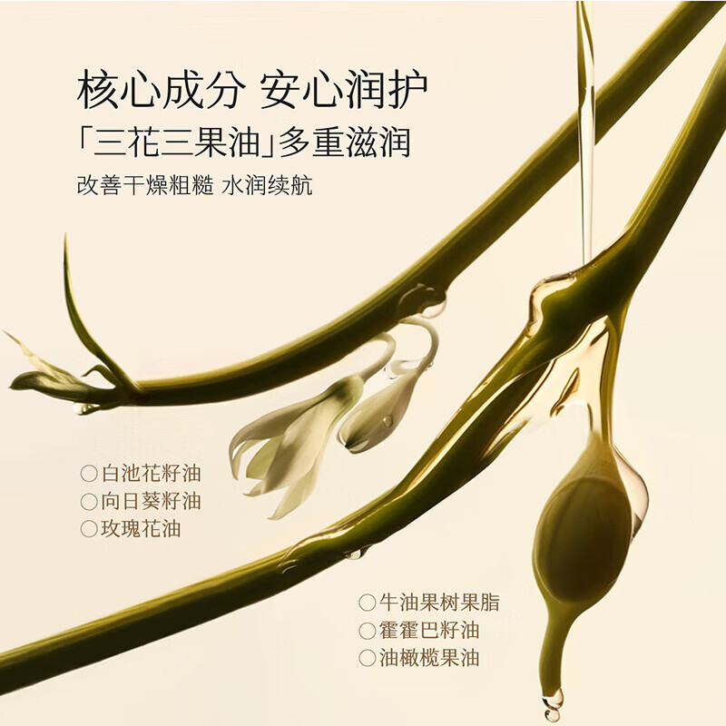 半亩花田精油润唇膏淡化唇纹精油唇护倍享嘟嘟唇保湿润唇膏 桂花精油唇膏3.7g