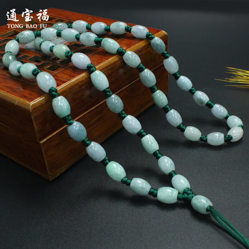 通宝福a货翡翠玉珠项链男款玉珠飘花玉石挂绳路路通链带证书