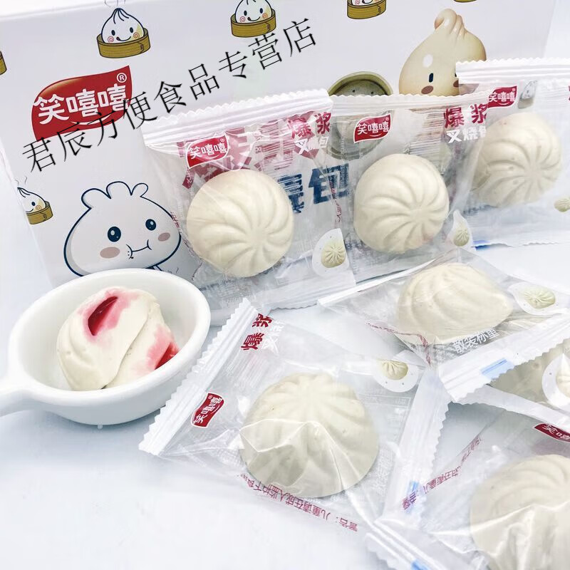 红允笑嘻嘻爆浆小螃蟹小包子爆汁夹心软糖休闲零食糖果爆浆叉烧包软糖 小螃蟹+包子爆浆软糖 5个