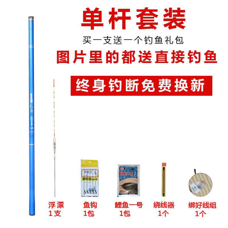 鱼诱全套钓鱼装备竿套装组合鱼竿手杆渔具鱼具用品大全鱼竿十大品牌默