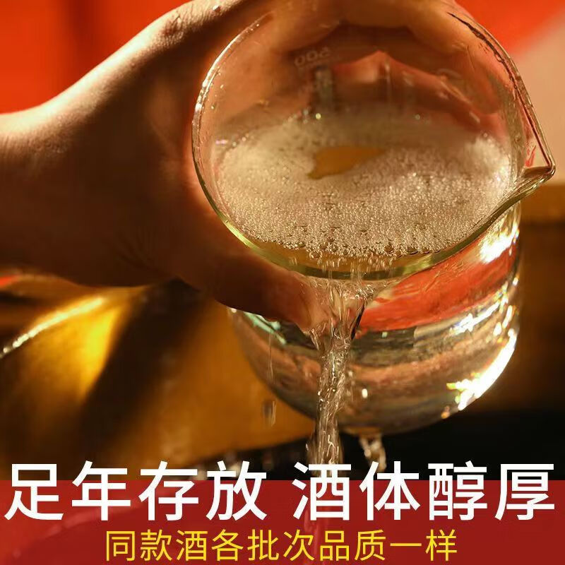 环台厂长推荐10斤桶装53度酱香原浆酒粮食自酿桶装批发高粱散装白酒 53度 5L 1桶