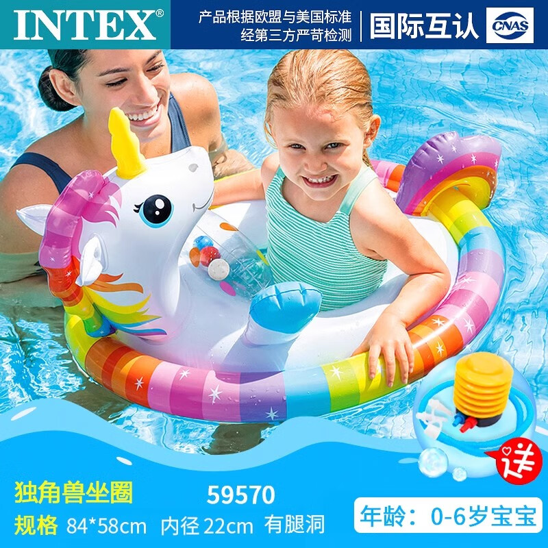 INTEX儿童游泳圈男女童宝宝泳圈加厚充气浮圈小孩腋下圈婴幼儿泳池玩具 【坐圈】独角兽0-5岁