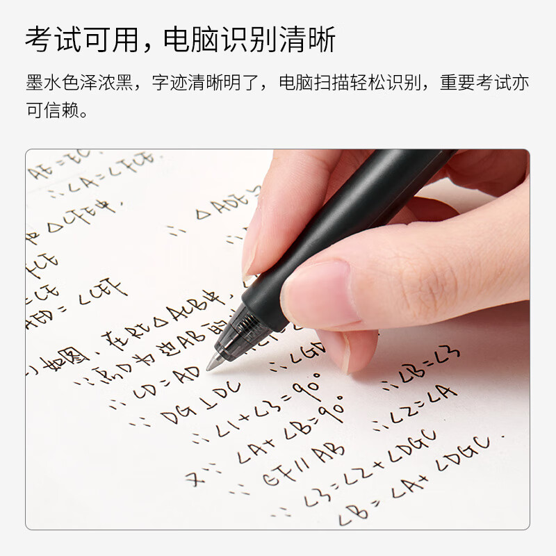 KACO 不错中性笔套装0.5黑芯7支装 书源菁点凯宝珍宝得宝K7爱心字母笔组合学生考试刷题笔记文具 不错炫黑【6支】