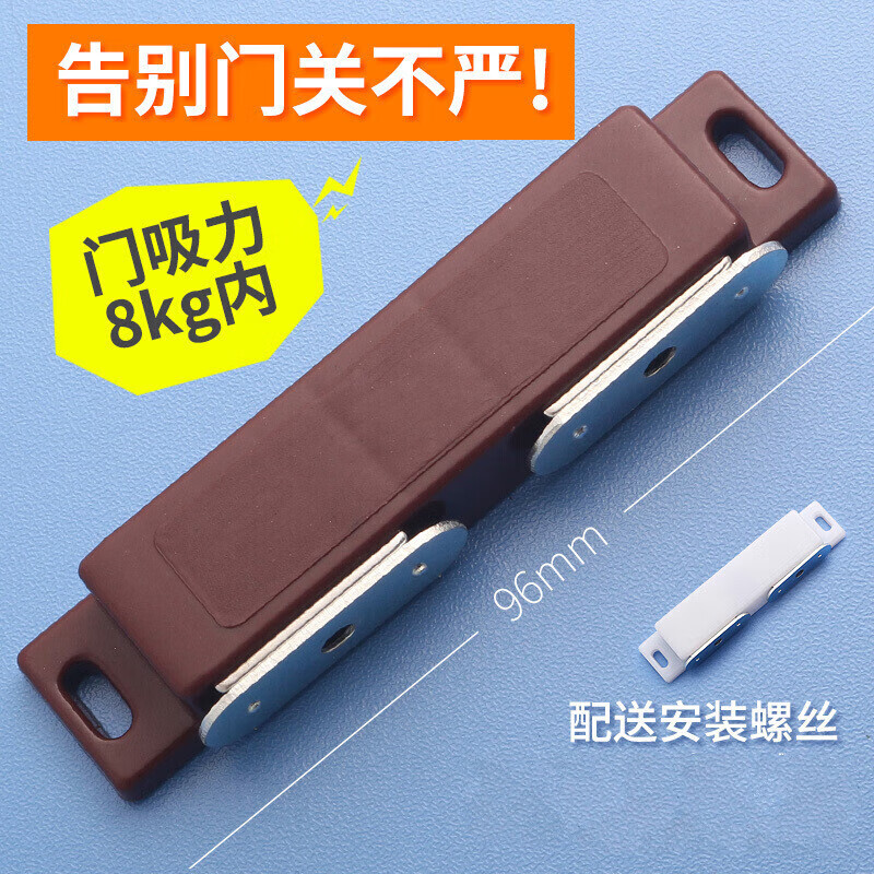晟彪双开门磁吸衣柜对门吸门碰橱柜强力磁碰柜吸强磁开关磁力铁锁定制