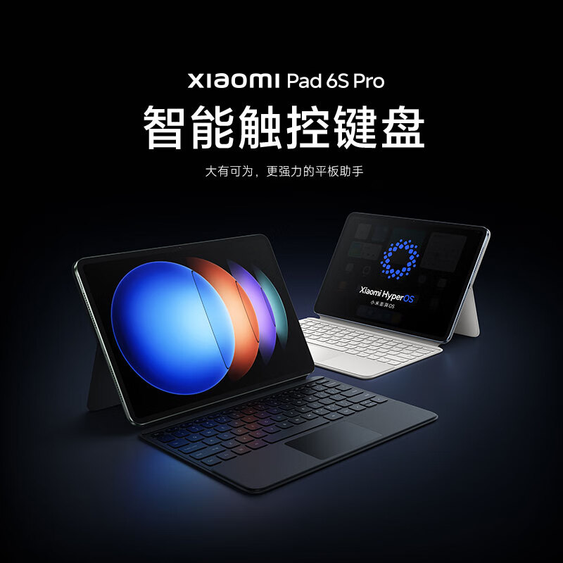 小米触控键盘 适配小米平板6S Pro 12.4（Xiaomipad 6s pro）平板电脑触控键盘 键盘 黑色