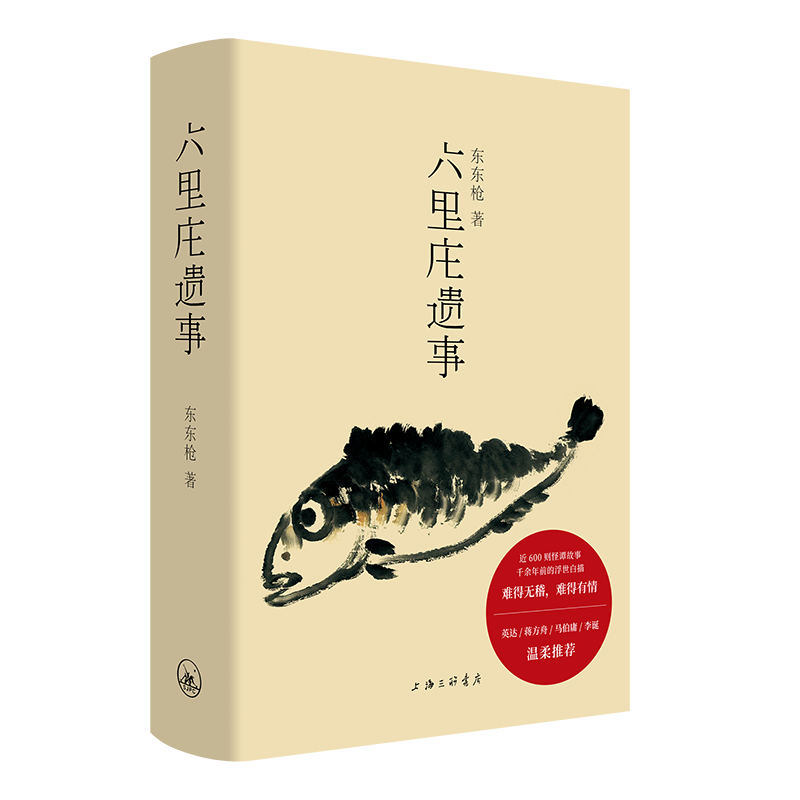 中国文学品牌推荐:理想国
