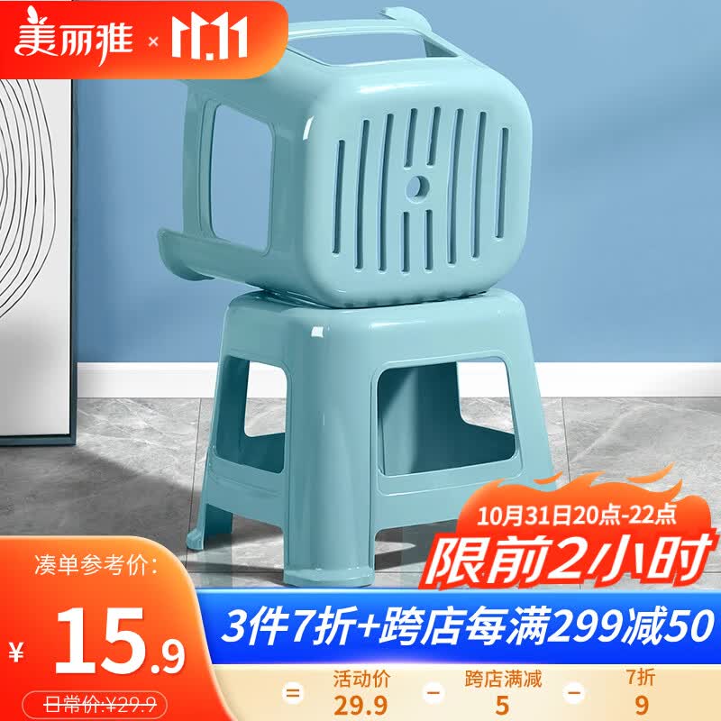 美丽雅塑料凳子家用小板凳加厚休闲凳成人儿童洗澡浴室换鞋脚垫矮胶凳属于什么档次？