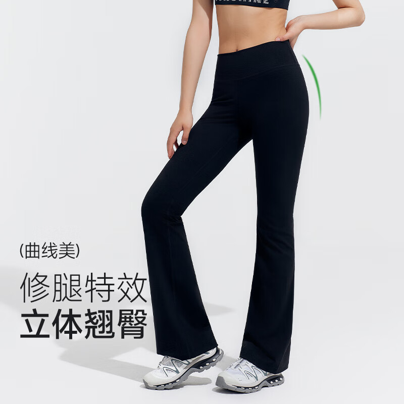 VVC微喇裤秋季女新款喇叭裤打底裤鲨鱼裤提臀瑜伽裤防晒裤子 【夏季款】时尚黑 L (100-110斤)
