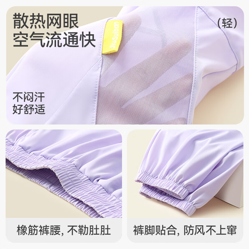 久岁伴儿童裤子夏季防蚊裤女童发育期宽松薄款透气中大童户外运动休闲裤 紫色 150cm/身高140-152体重75-90斤