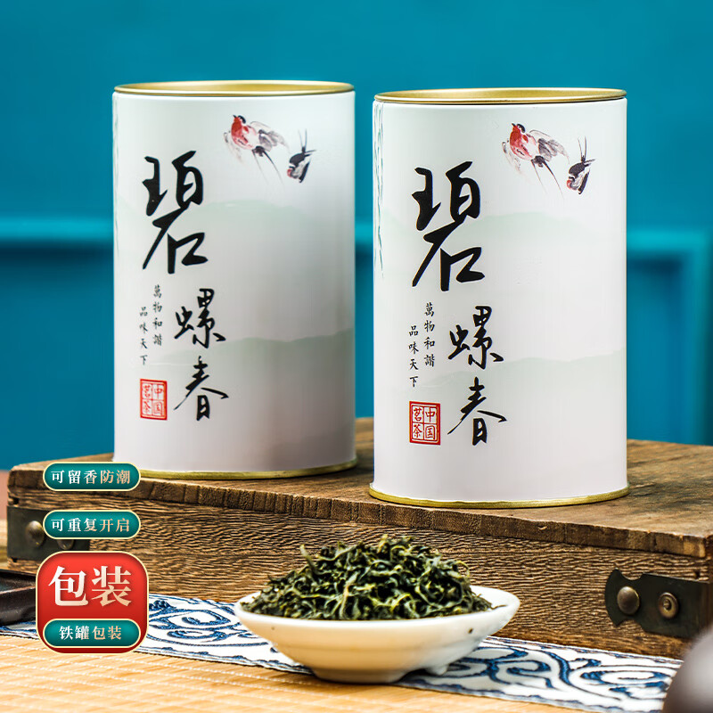 国心茶叶绿茶嫩芽碧螺春150g每罐散装罐装浓香型 碧螺春150g*1罐