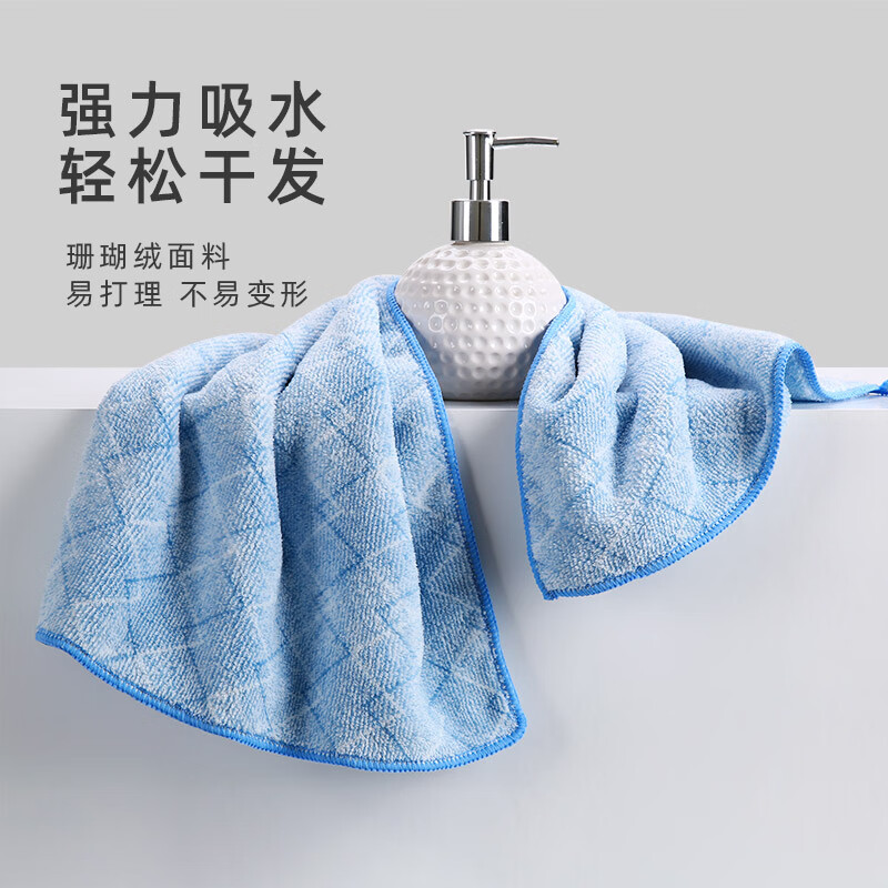 依明洁毛巾2条装简约强吸水高密珊瑚绒速干男女情侣家用洗脸巾70*33cm  蓝色+灰色两条装