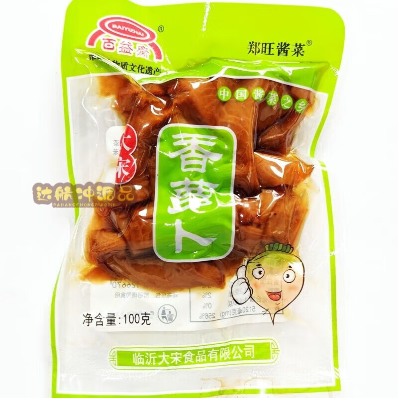 百益斋大宋香萝卜咸菜腌制即食酱菜香脆下饭开胃菜酱油萝卜 100g*20包