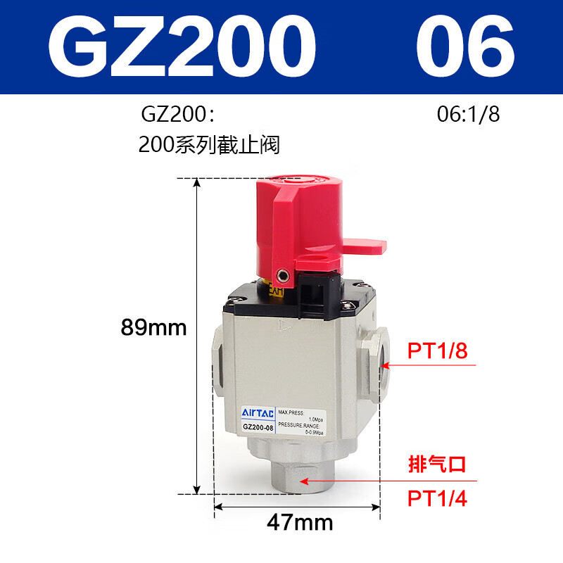 亚德客气动截止阀gz200/300/400-06-08-10-15维修检测安全阀原装 gz