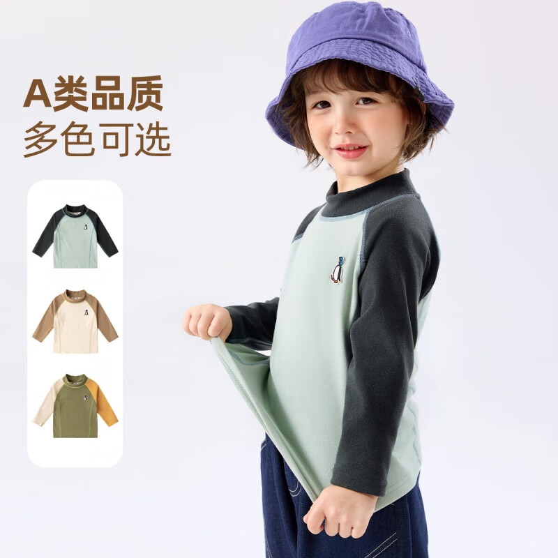 嘟嘟家男童打底衫冬季半高领儿童蓄热保暖T恤宝宝插肩袖童装女童冬装潮 灰色 110cm