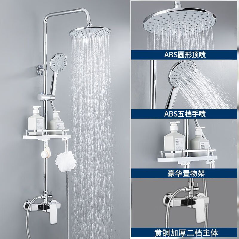 九牧王世家 jmoowo九丨牧丨王丨全铜淋浴花洒套装卫生间淋浴器浴