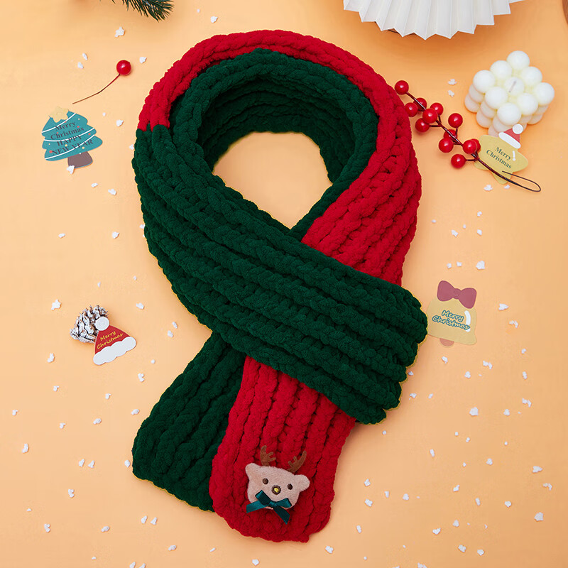 创京懿选圣诞节手工diy编织围巾手工diy毛线团编织手织男士冬季男友