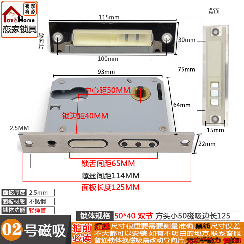 悦趣通用型室内门锁小50大58507255磁吸磁力静音木门锁体锁芯磁性家用