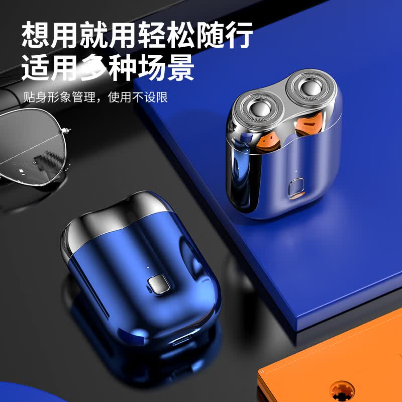 福然客电动剃须刀 刮胡刀 旋转双刀轻便旋转式父亲节礼物胡须刀迷你生日送爸爸男友老公须刨 宝蓝色