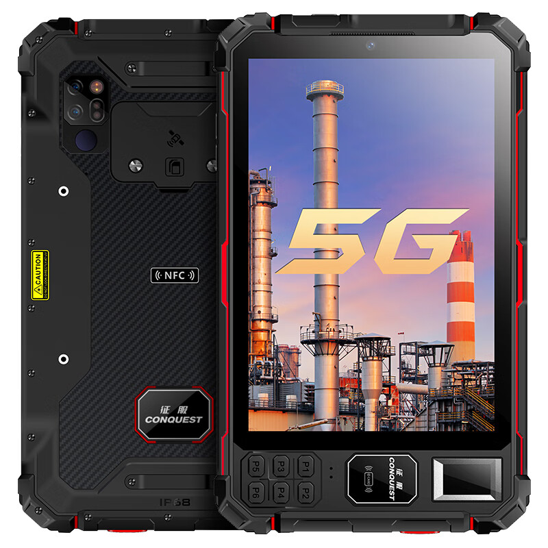 conquest 征服s22 8英寸5g三防智能平板电脑工业品手持pad 数据采集