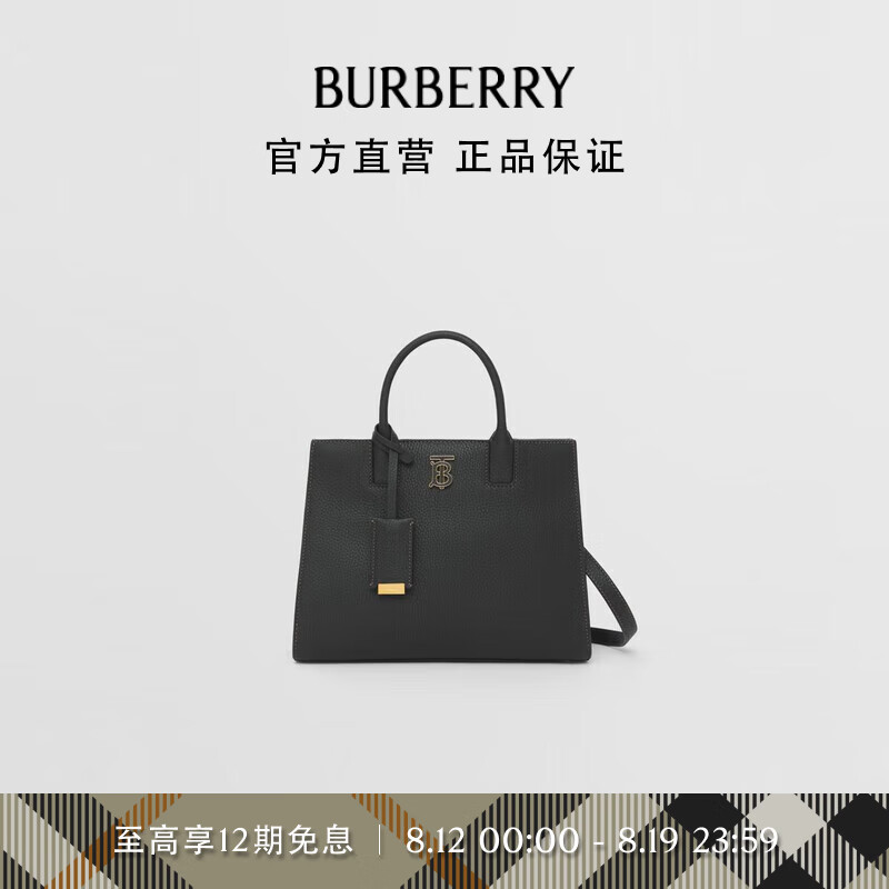 博柏利(burberry)【七夕礼物】女包 迷你 frances 包80490441