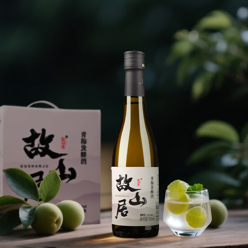 故山居青梅酒350ml 8度微醺果酒米酒低度甜酒梅子酒 青梅酒350ml*6瓶