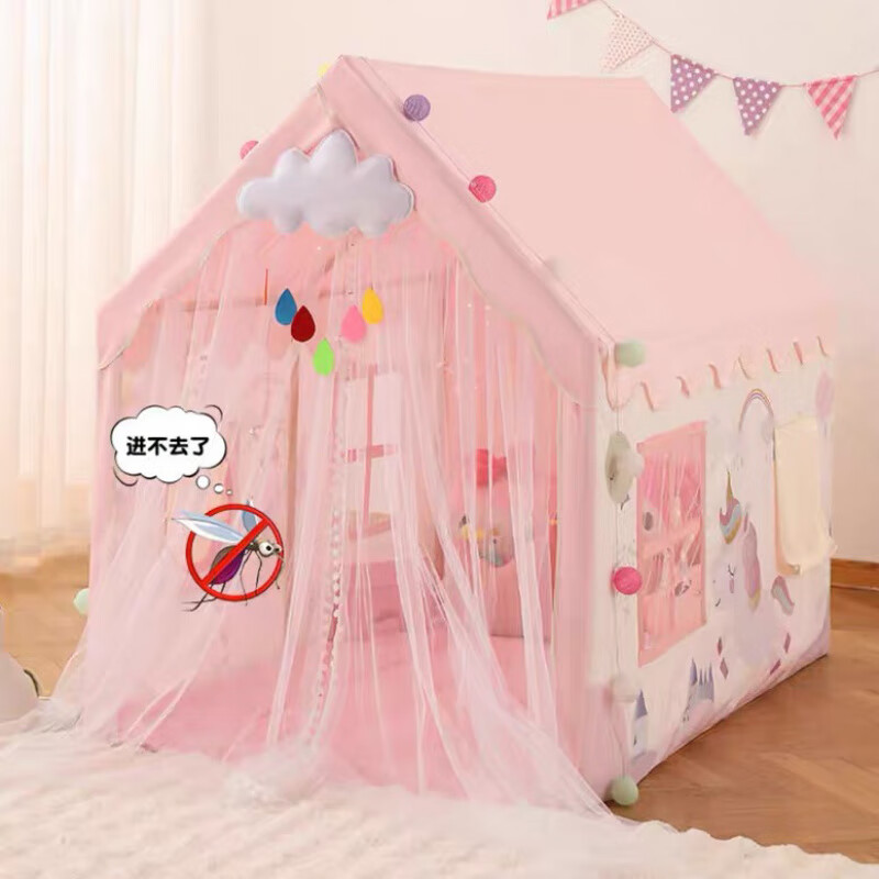 婕茵桐秘密基地小屋帐篷 儿童小帐篷室内家用女孩公主小房子分床神器 四窗户款粉色帐篷【PVC杆】 帐篷+星星灯
