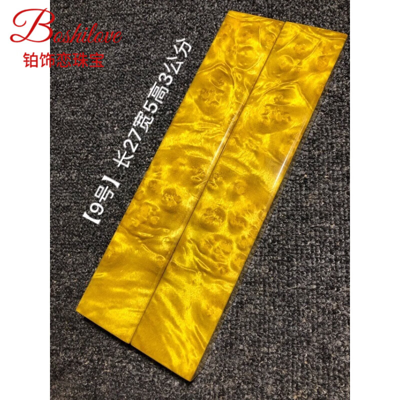 DL 1998胖東來品質(zhì)金絲楠木鎮(zhèn)尺書法用品陰沉木壓紙毛筆字畫天l然壓條可 黃金樟瘤疤小號(hào)