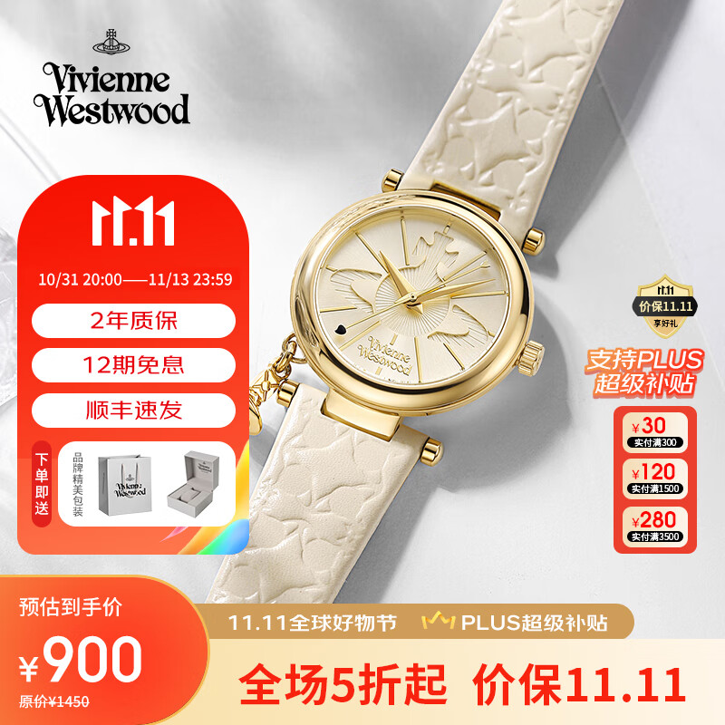 欧美表近期价格走势如何|欧美表价格历史