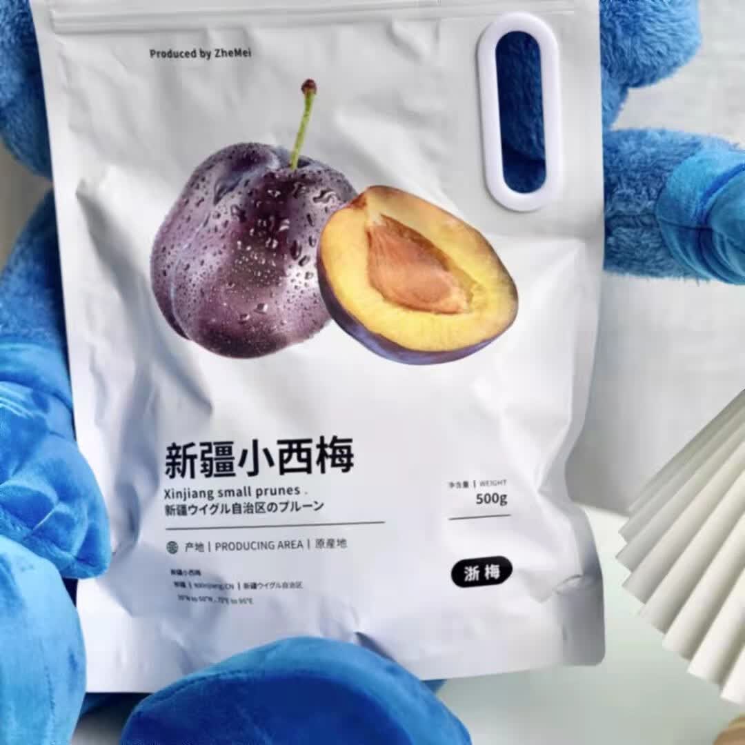 网红大西梅干500g梅子零食孕妇散装蜜饯果干酸甜加州西梅 新疆小西梅