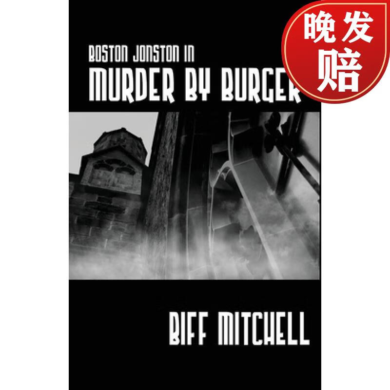 【4周达】boston jonson in murder by burger