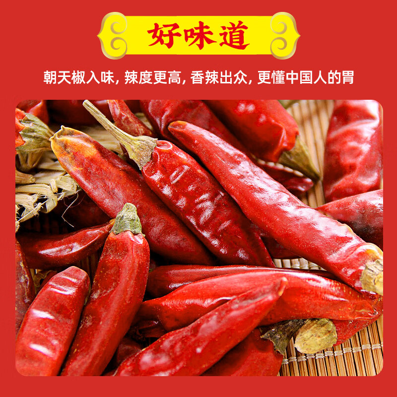 隽颜堂盐津铺子辣条零食休闲小吃食品网红麻辣棒宿舍解馋 尝鲜4包微麻