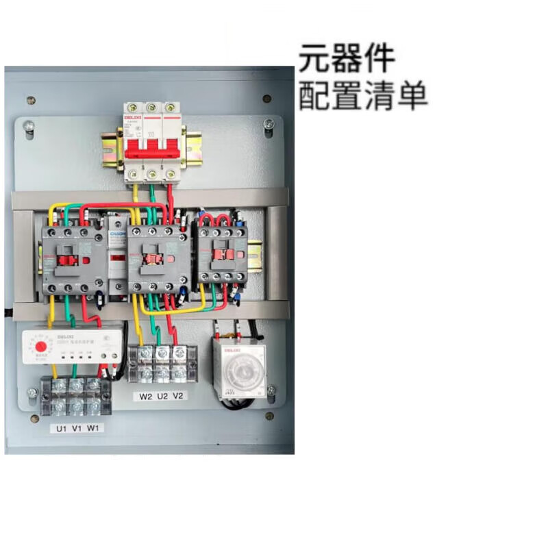 哩嗹啰嗹降压启动柜三相电机软起动控制器水泵风机自耦启停配电箱 星
