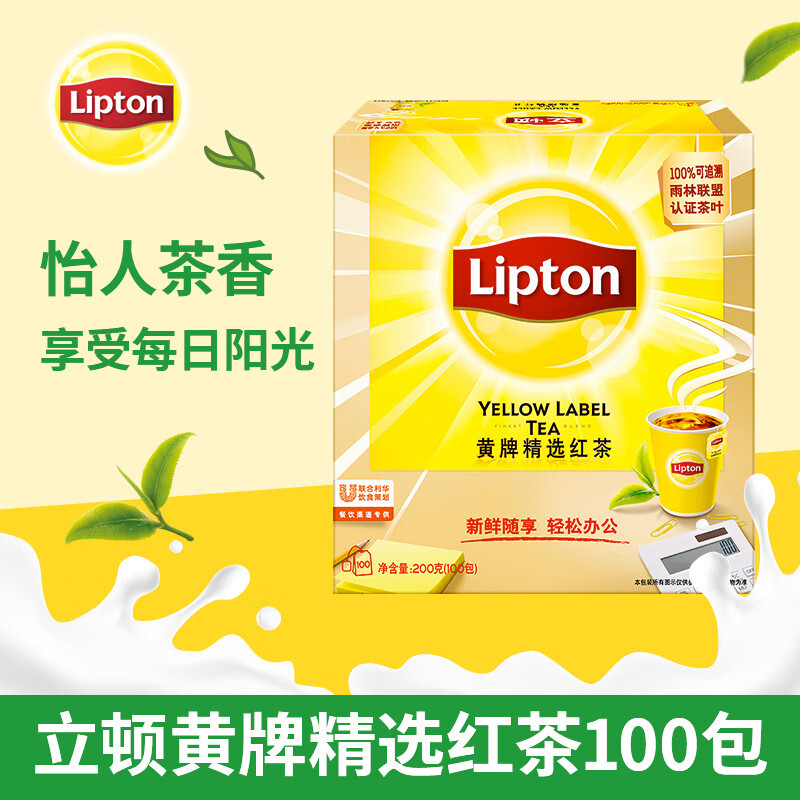 立顿Lipton立顿红茶黄牌红醇香茶斯里兰卡红茶包茶叶袋泡100包 * 1盒