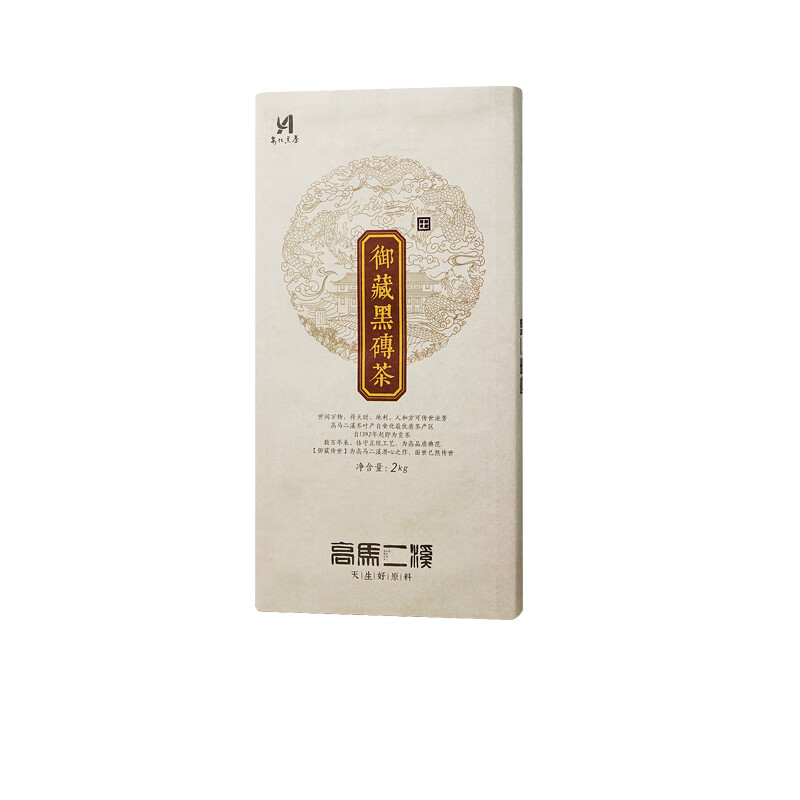 高馬二溪黑茶湖南安化黑磚茶正宗老茶經(jīng)典2021年御藏黑磚2kg