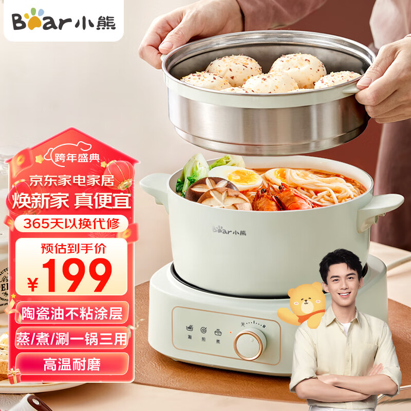 多功能锅哪个牌子质量好(多功能锅十大放心铁锅品牌)