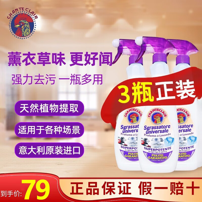 �󹫼��ܼ����۾������๦�ܳ���ȥ������ϴ��ȥ��С��Ь���� ޹�²� 3ƿ 55.0Ԫ����55Ԫ/����