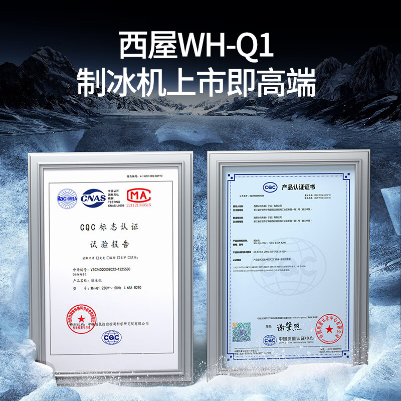 制冰机品牌排行前十名：精选这10款高效节能商用家用爆款